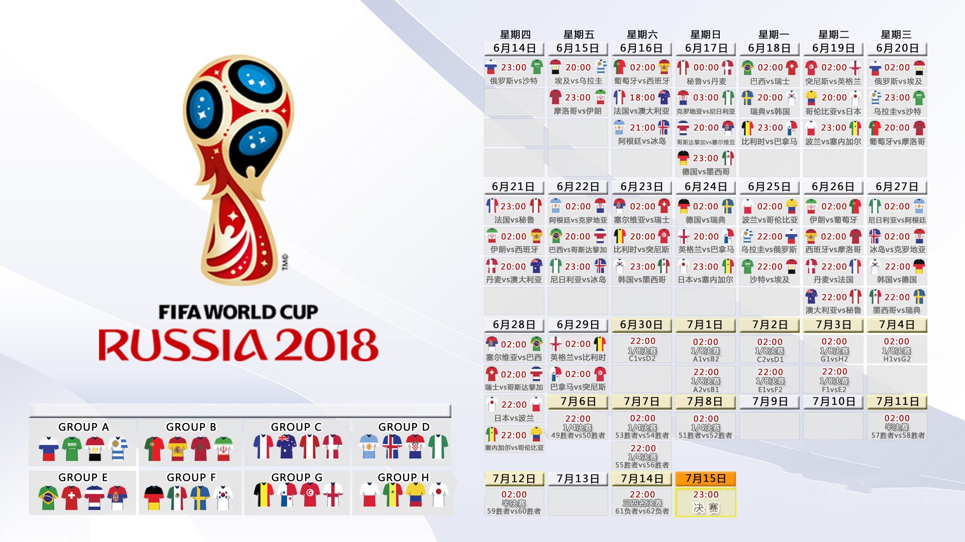AYX手机版-维尼修斯零封阿森纳，门将荣膺全场最佳